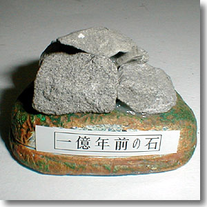  �P���N�O�̐�