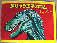 ����イ�ʎq���S��