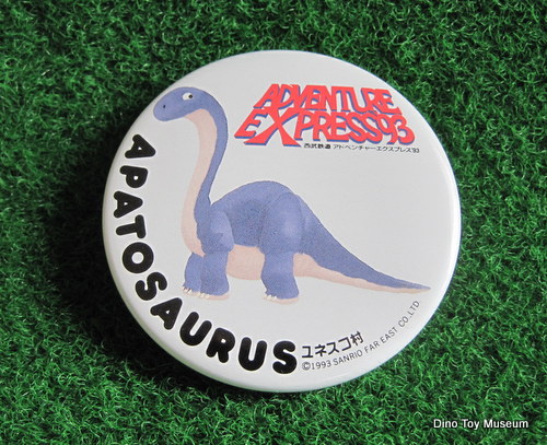 �A�p�g�̃o�b�W