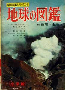 �n���̐}��