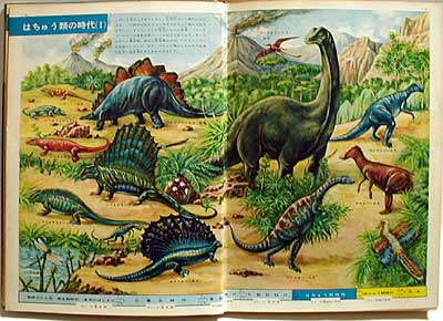 �n���̐}��