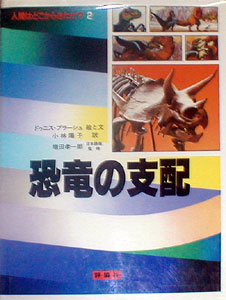 �����̎x�z